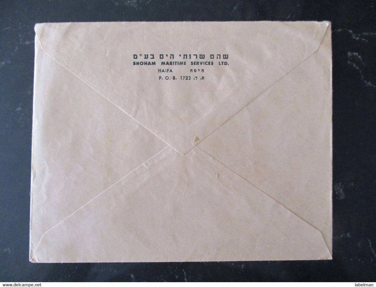 1965 POO FDC PC POST OFFICE HAIFA ZIM NAVIGATION SHOAM MARITIME CACHET COVER MAIL STAMP ENVELOPE ISRAEL JUDAICA - Other & Unclassified