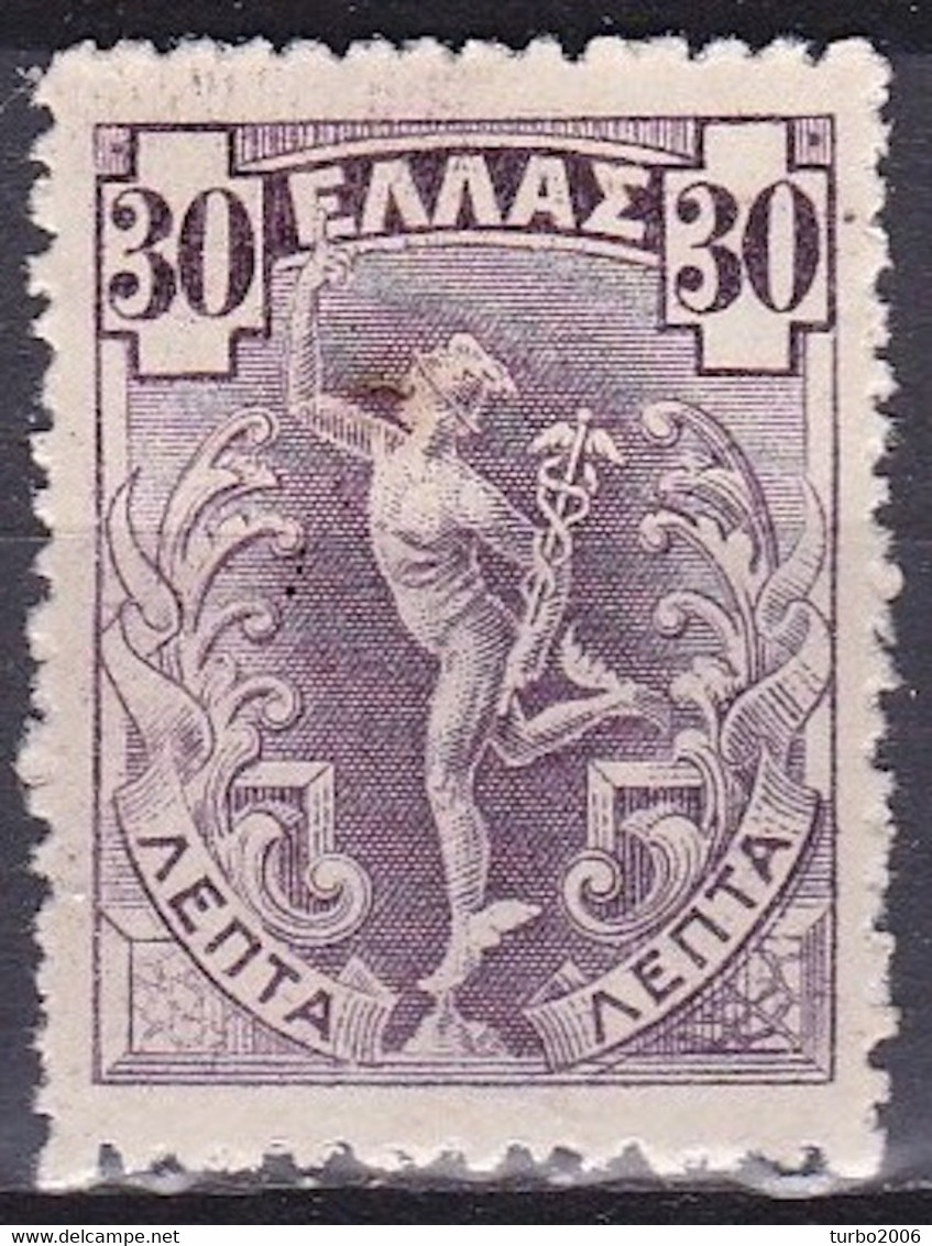 GREECE 1901 Flying Hermes 30 L Violet Thick Paper Vl. 186 MH - Nuovi