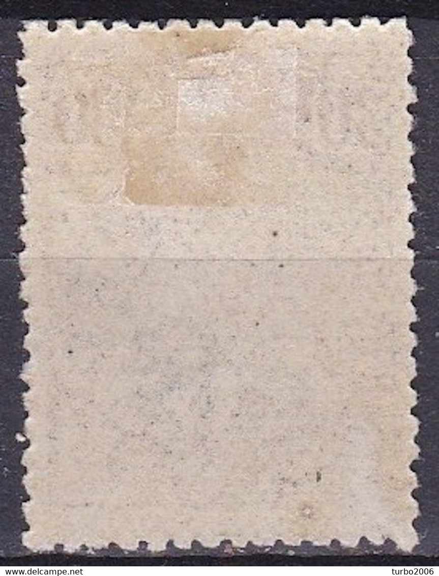 GREECE 1901 Flying Hermes 30 L Violet Thin Paper Vl. 186 A MH - Unused Stamps