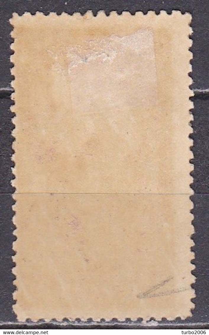 GREECE 1901 Flying Hermes 5 Dr. Gold Vl. 192 MH - Unused Stamps