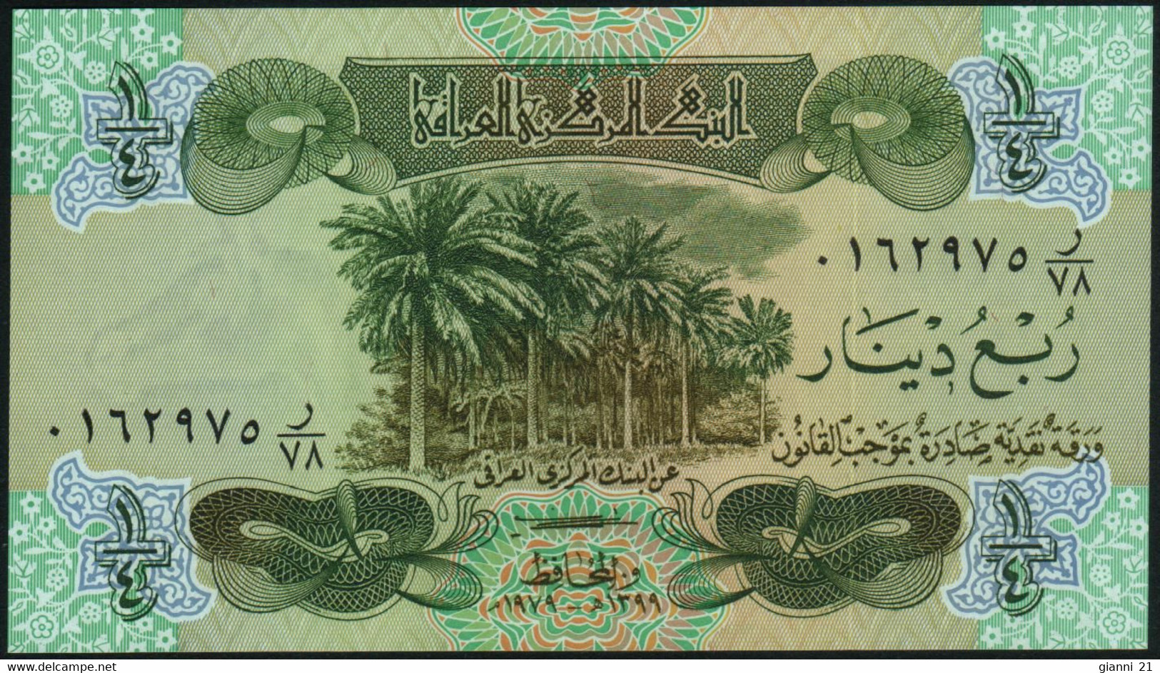 ♛ IRAQ - ¼ Dinar 1979 AH1399 {Central Bank Of Iraq} UNC P.67 - Iraq