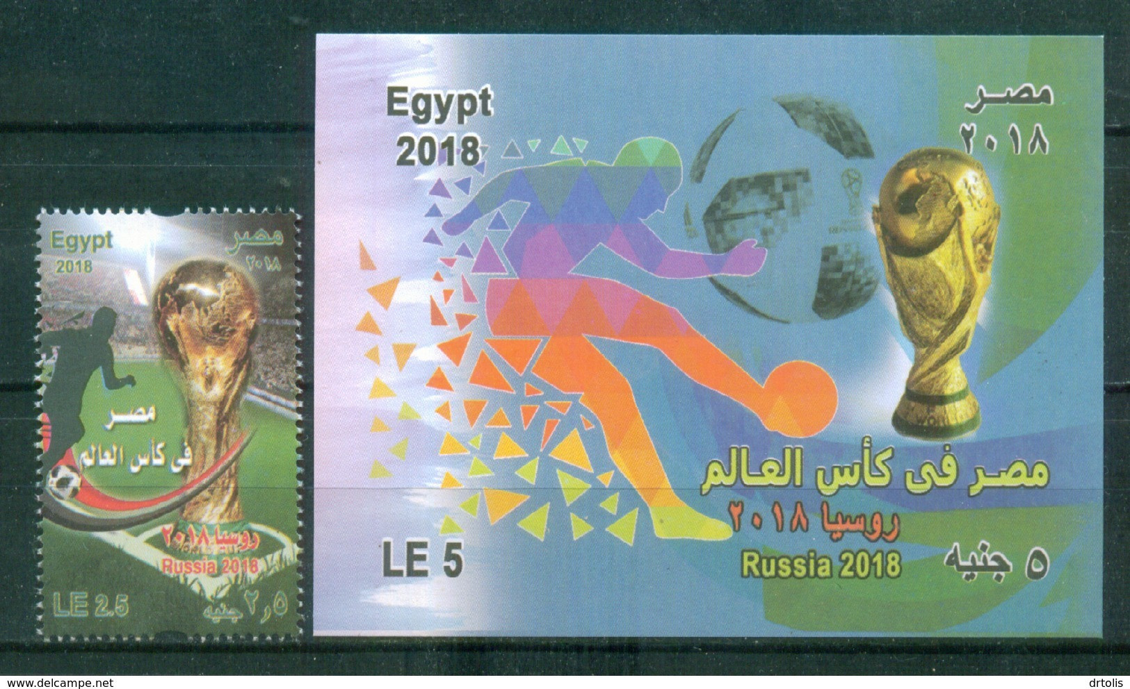 EGYPT / RUSSIA / FRANCE / 2018 / SPORT/  FOOTBALL / WORLD CUP / SOCCER / MNH / VF - Neufs