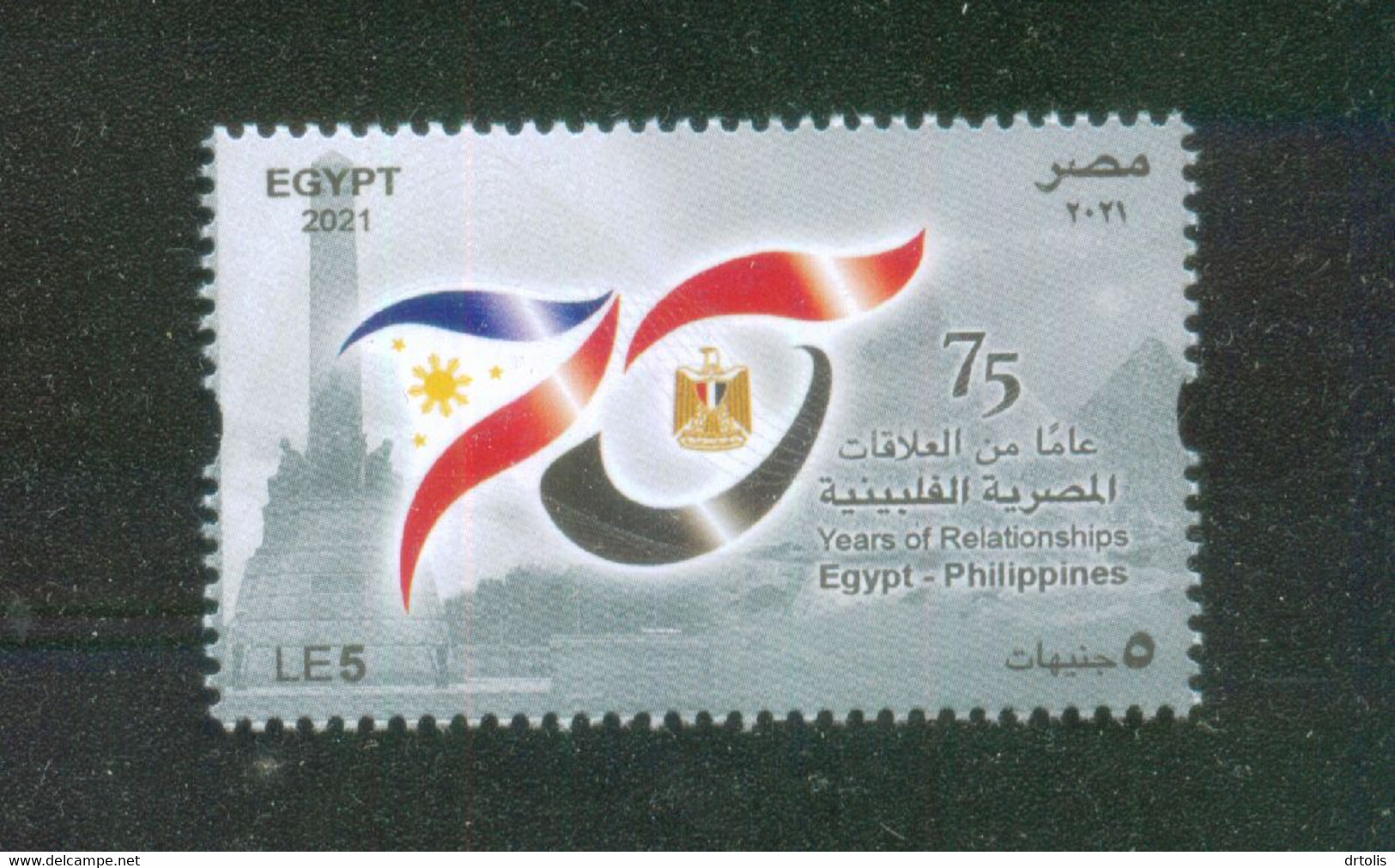 EGYPT / 2021 / PHILIPPINES / 75 YEARS OF RELATIONSHIPS / PYRAMIDS / EMBLEM / EAGLE / FLAG / MNH / VF - Ungebraucht