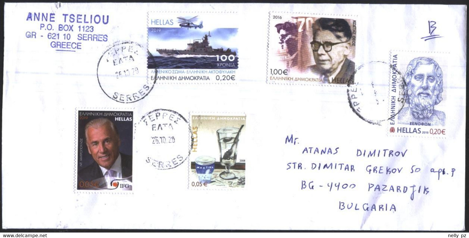 Mailed Cover (letter) With Stamps Ship, Famous Peoples 2016 2019 From Greece - Covers & Documents