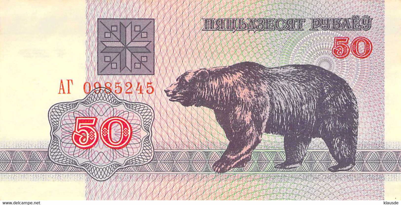 2 Banknoten Je 50 Rubel 2002 UNC Belarus Weissrussland, - Other - Europe