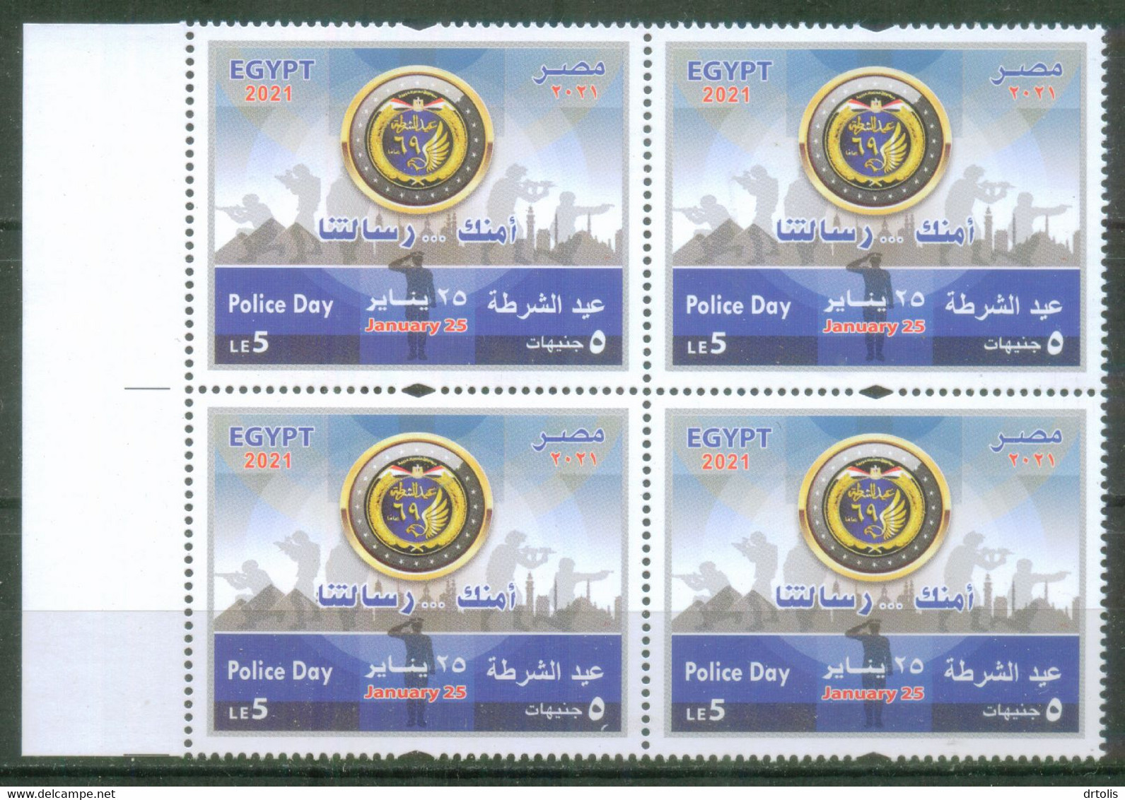 EGYPT / 2021 / POLICE DAY / PYRAMIDS / FLAG / MOSQUE / CAIRO TOWER / CAIRO CITADEL / SOLDIER / GUN / EAGLE EMBLEM / MNH - Unused Stamps