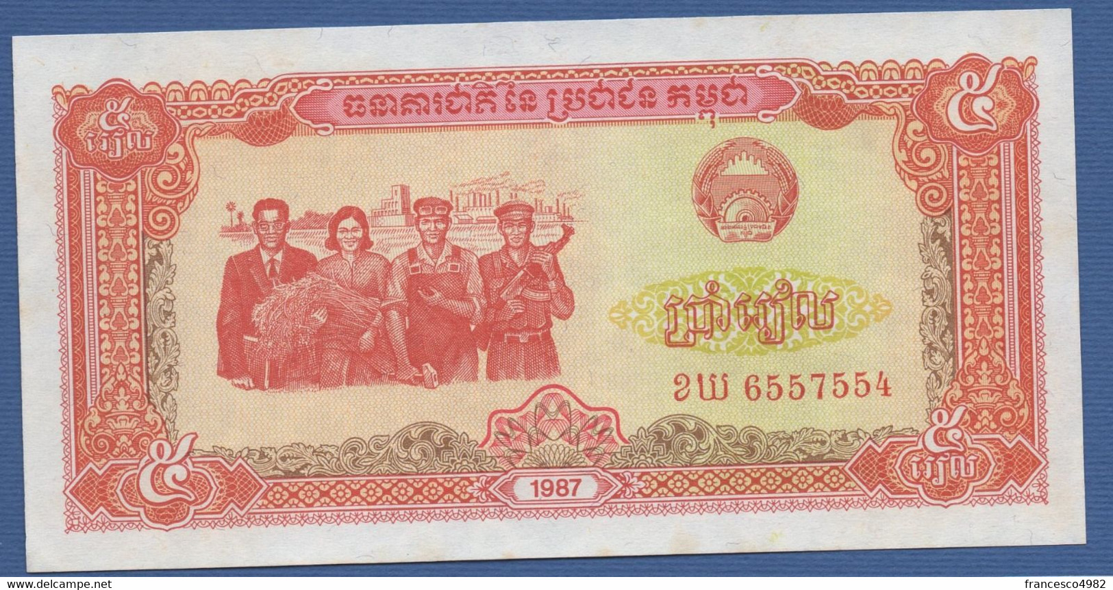 CAMBODIA - P.33a –  5 Riels 1987  UNC - Cambodja