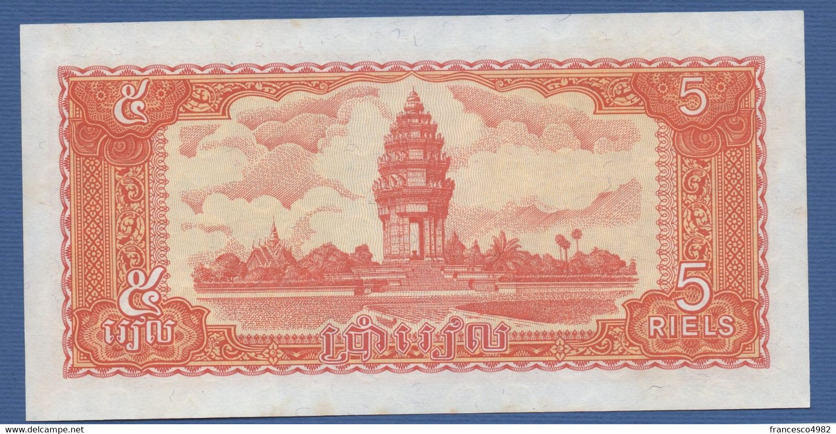 CAMBODIA - P.33a –  5 Riels 1987  UNC - Cambodja