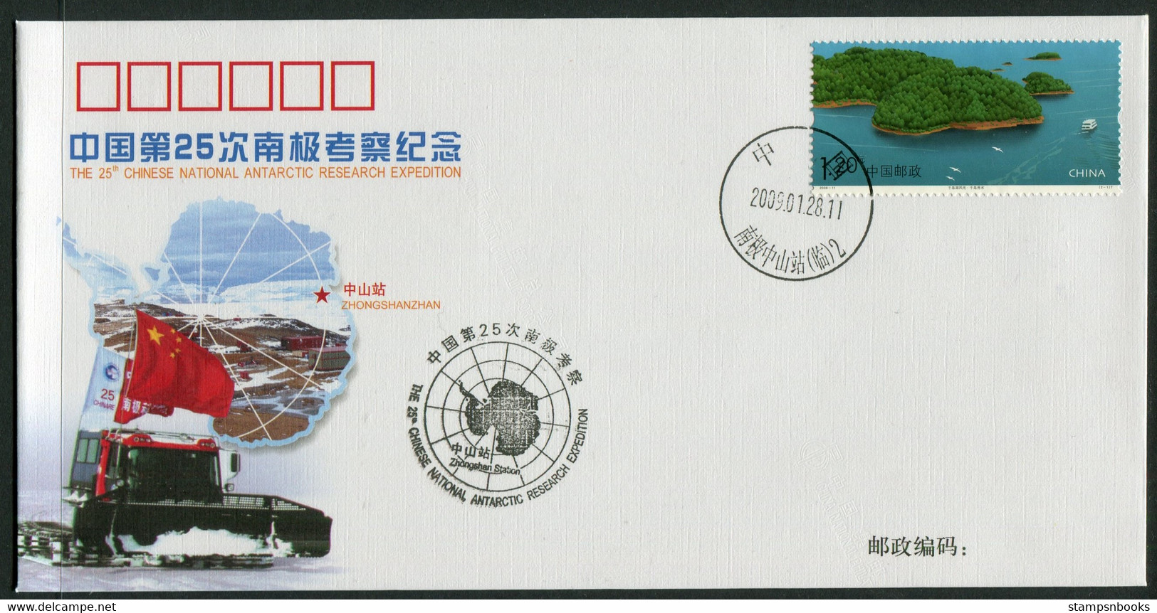 2008/9 China 25th Chinese National Antarctic Research Expedition X 3 Polar Antarctica Penquin Ship Covers - Research Programs