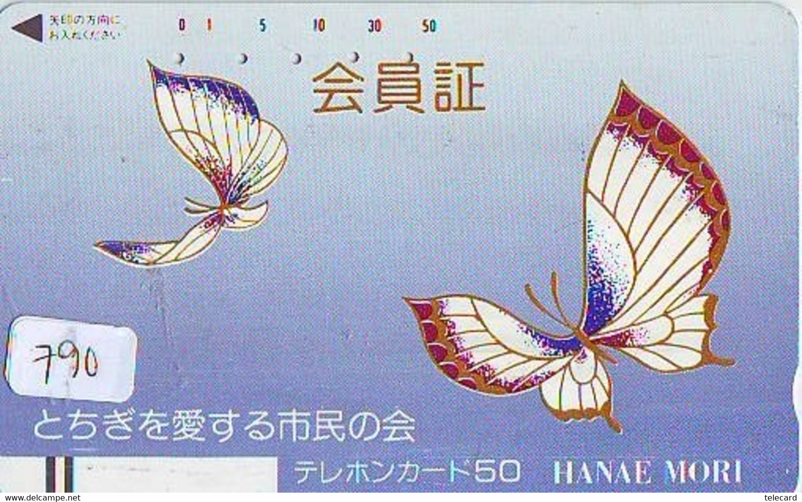 Télécarte Japon * PAPILLON * BUTTERFLY * VLINDER * SCHMETTERLING * ANIMAL (790) PHONECARD JAPAN * TELEFONKARTE - Farfalle