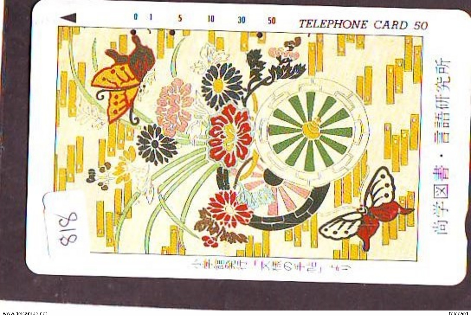 Télécarte Japon * PAPILLON * BUTTERFLY * VLINDER * SCHMETTERLING * ANIMAL (818) PHONECARD JAPAN * TELEFONKARTE - Farfalle