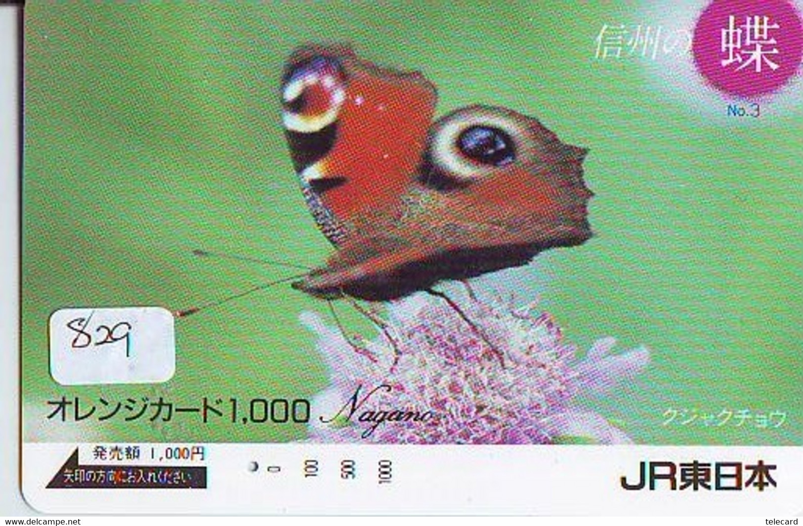 Télécarte Japon * PAPILLON * BUTTERFLY * VLINDER * SCHMETTERLING * ANIMAL (829) PHONECARD JAPAN * TELEFONKARTE - Farfalle