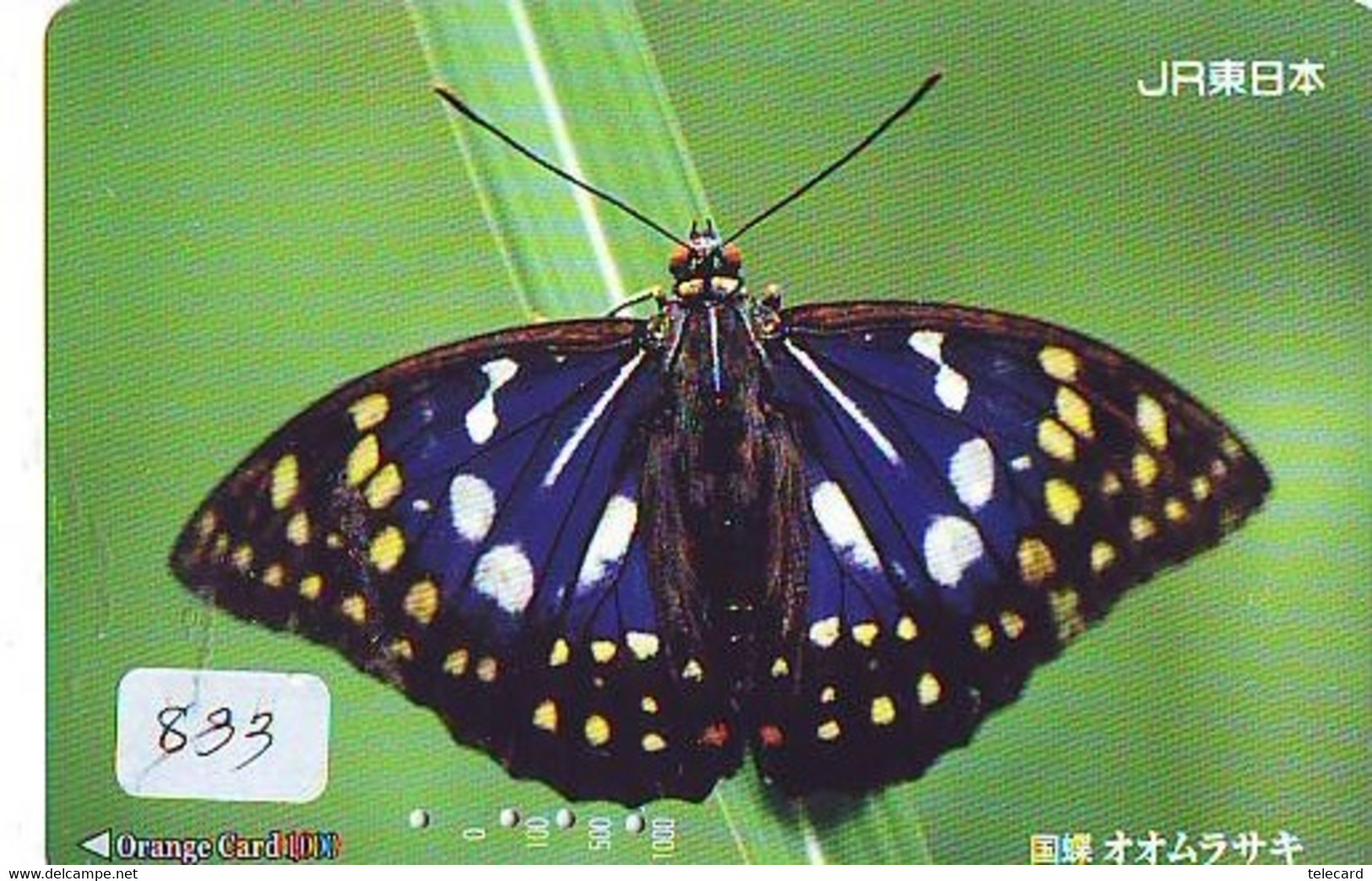 Télécarte Japon * PAPILLON * BUTTERFLY * VLINDER * SCHMETTERLING * ANIMAL (833) PHONECARD JAPAN * TELEFONKARTE - Farfalle