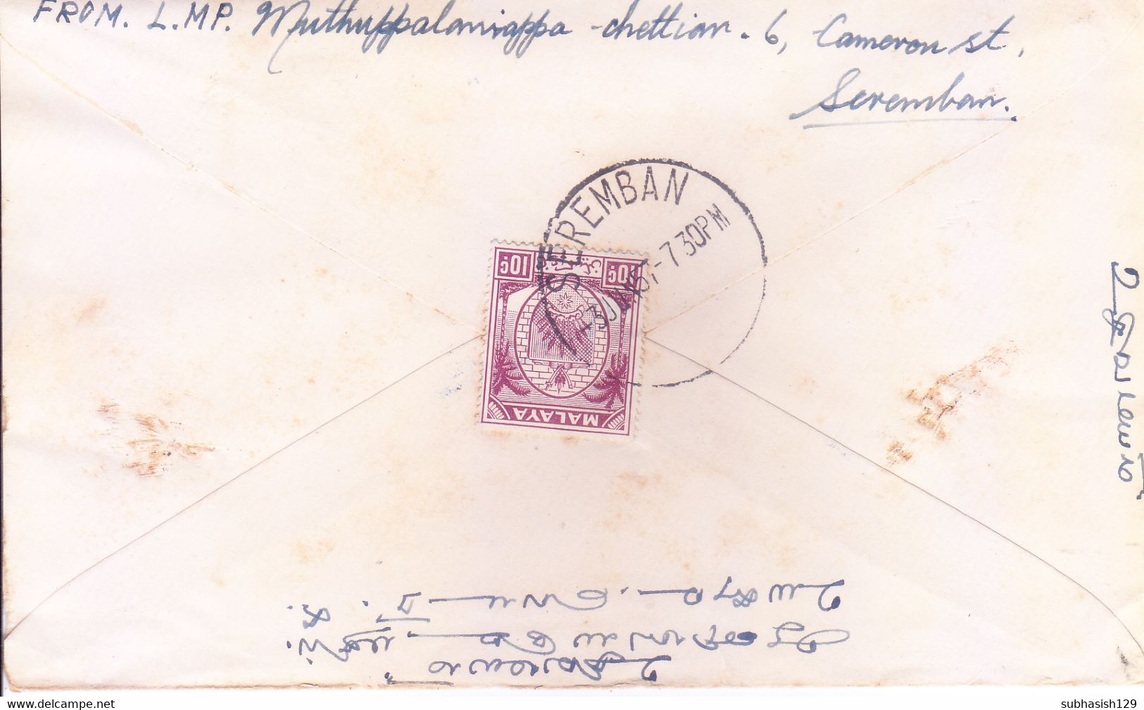 MALAYA SEREMBAN : USED COVER : YEAR 1957 : POSTED FROM SERAMBAN FOR INDIA : USE OF 10 CENTSTAMPS - Negri Sembilan