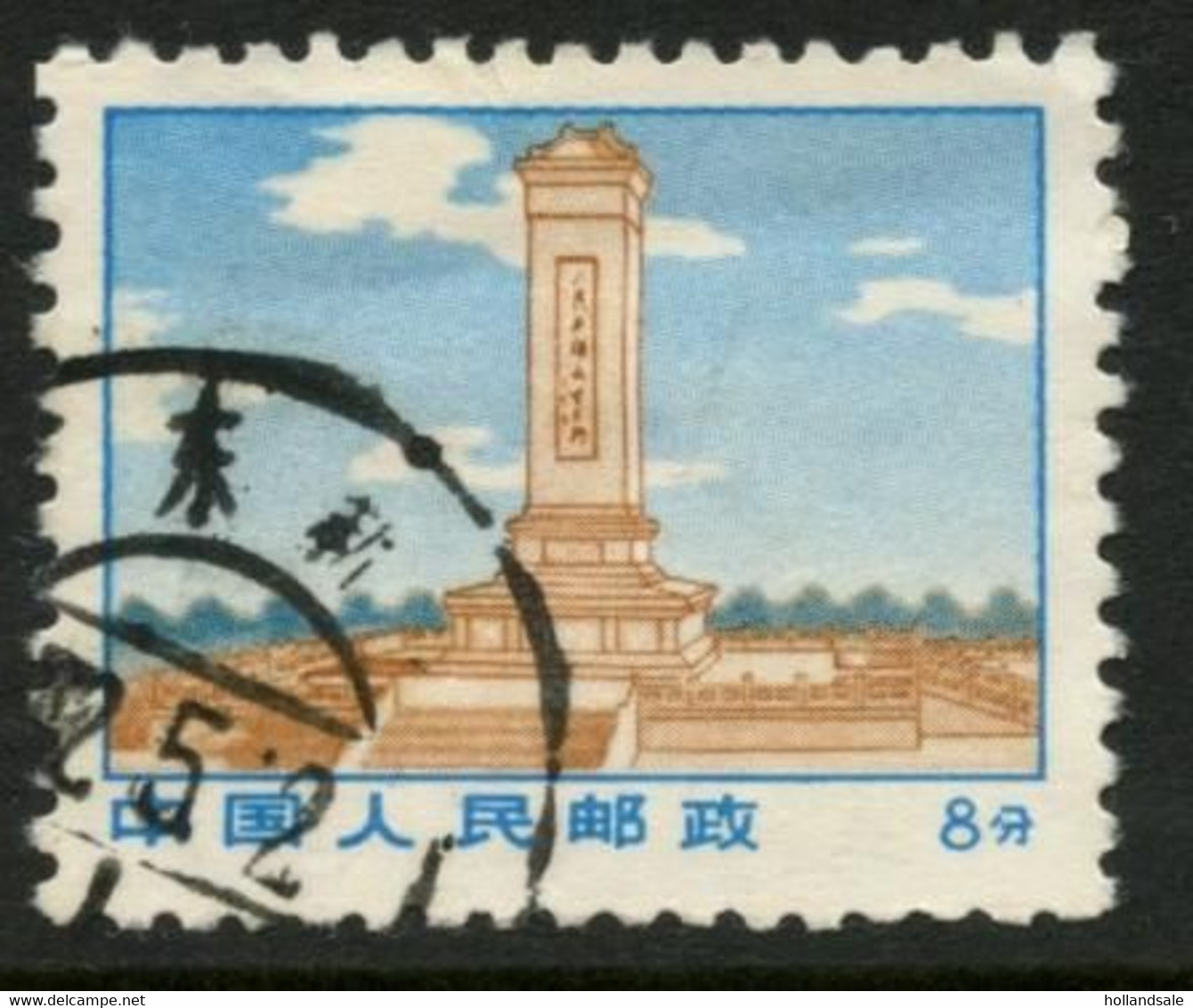 CHINA PRC -  1969 8f Statue, Peking From Set  RW1. Used. MICHEL #1050A - Usati