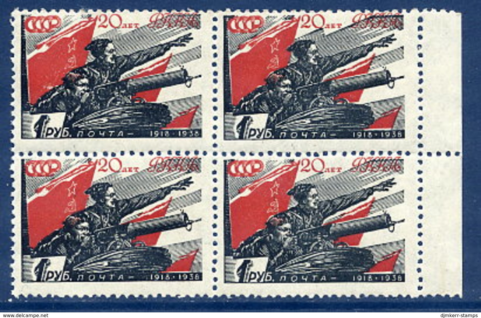 SOVIET UNION 1938 Red Army Anniversary 1 R. On Thin White Paper In Block Of 4 MNH / **.  SG779a, As Michel 594 - Neufs