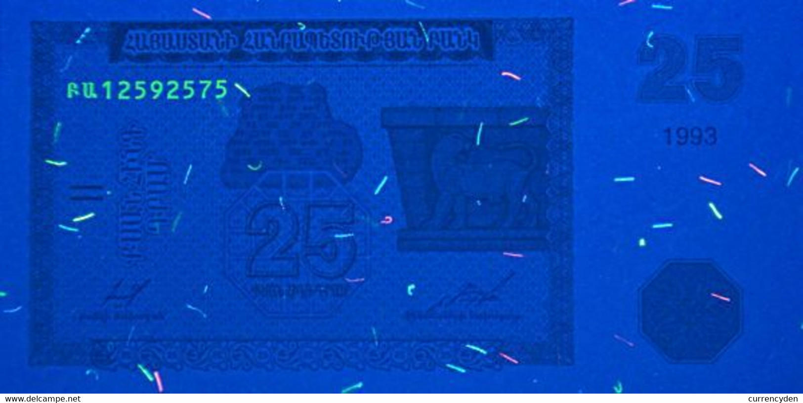 Armenia P34, 25 Dram, Frieze From Castle / Stone Tablet 1993 UNC See UV Image - Armenië