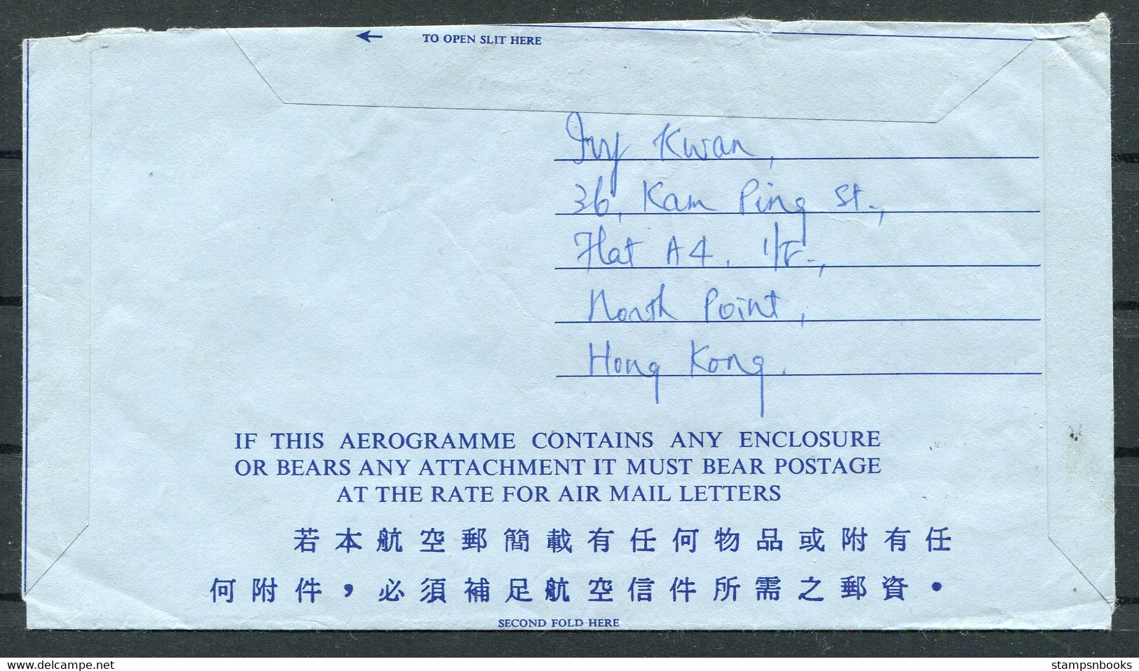 1977 Hong Kong 60c Dragon Aerogramme - Watford England - Postal Stationery