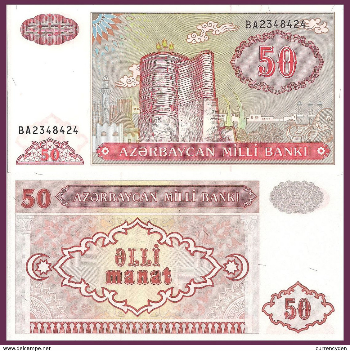 Azerbaijan P17b, 50 Manat, Maiden Tower 1991 UNC - UV Image Maiden Tower Story! - Azerbaïdjan