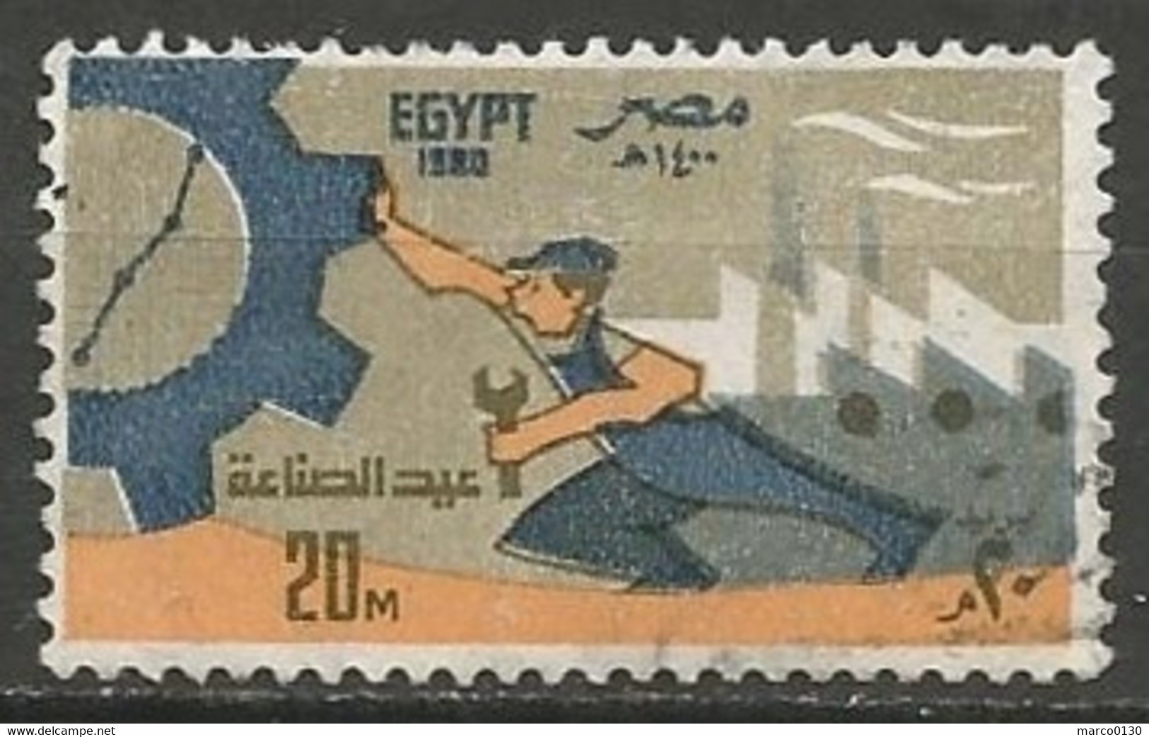 EGYPTE  N° 1121 OBLITERE - Gebraucht