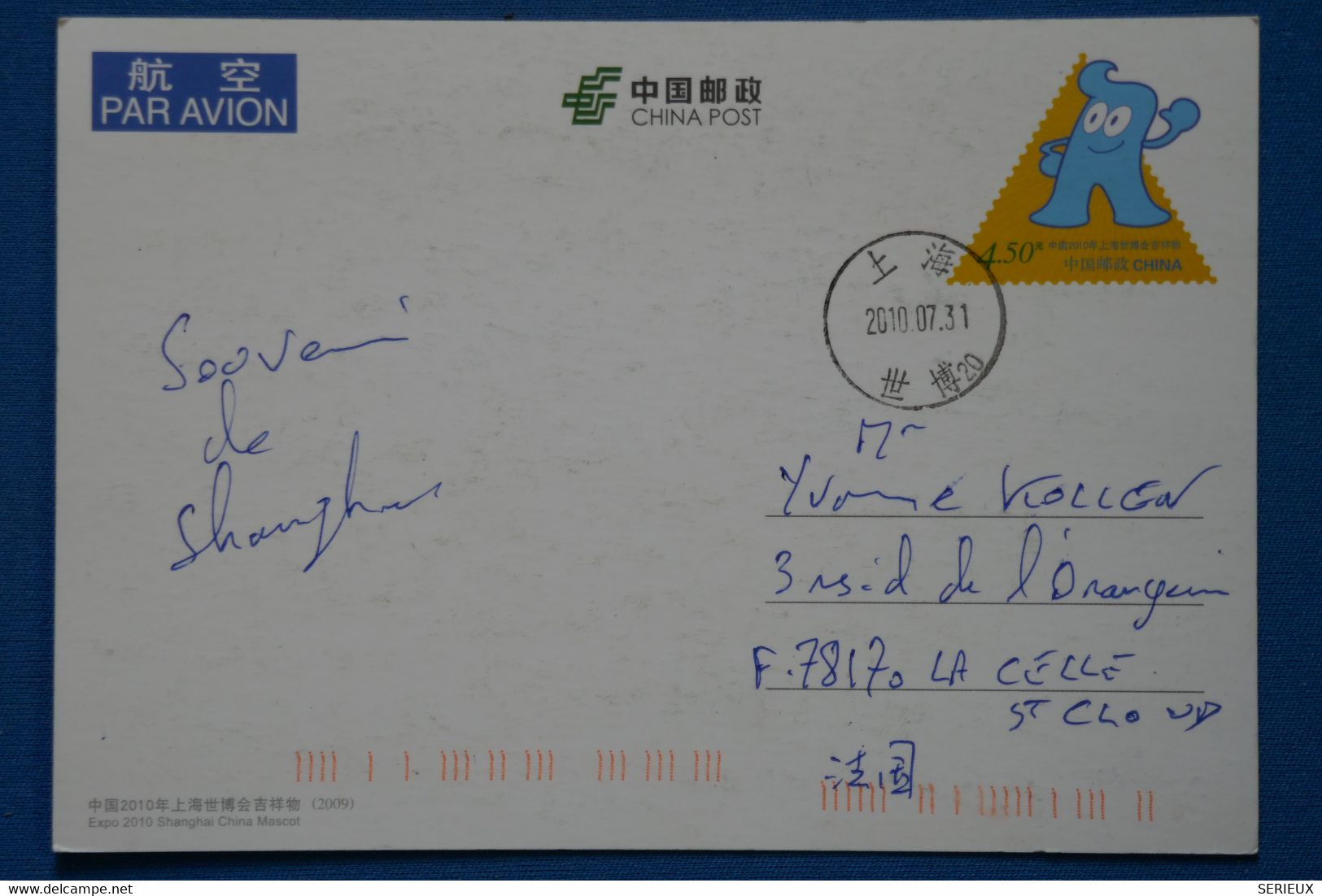 R5  CHINA BELLE CARTE  2010 SHANGHAI CHINE  POUR LA CELLE ST CLOUD PARIS+ AFFRANCHISSEMENT PLAISANT - Storia Postale