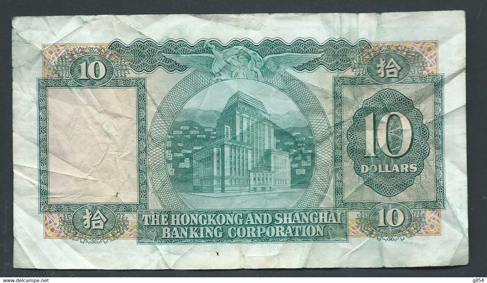 Billet Hong Kong, 10 Dollars, Année 1975  - KQ 231184 -  Laura 6404 - Hongkong