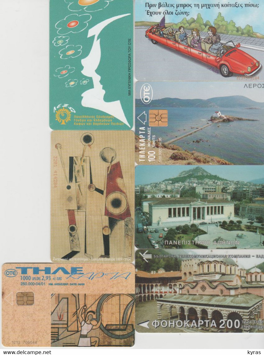 LOT 7 TELECARTES GRECE - Grèce