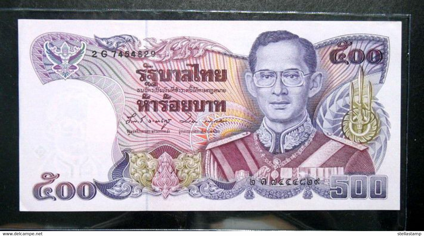 Thailand Banknote 500 Baht Series 13 P#91 SIGN#57a UNC - Thailand