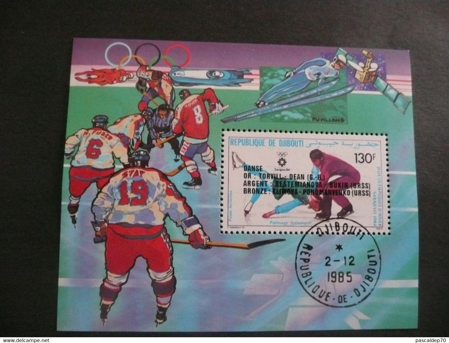 DJIBOUTI - JEUX OLYMPIQUES D'HIVER SARAJEVO 1984 - DANSE OR - NEUF** - RARE - Djibouti (1977-...)