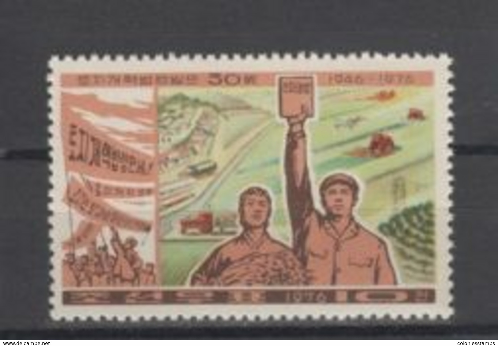 (SA0300) NORTH KOREA, 1976 (30th Anniversary Of The Agrarian Reform Law). Mi # 1478. MNH** Stamp - Korea, North