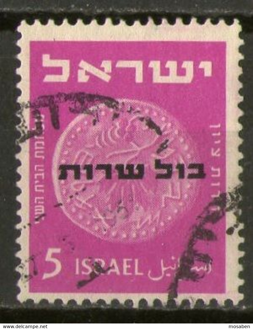 ISRAEL	-	Yv. 1	-	Servicio -			N-24769 - Postage Due