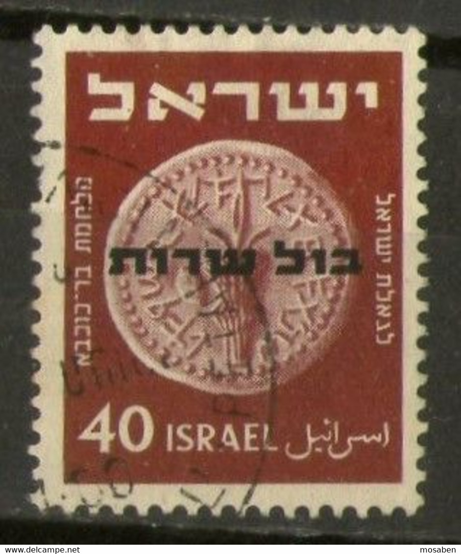 ISRAEL	-	Yv. 4	-	Servicio -			N-24771 - Segnatasse