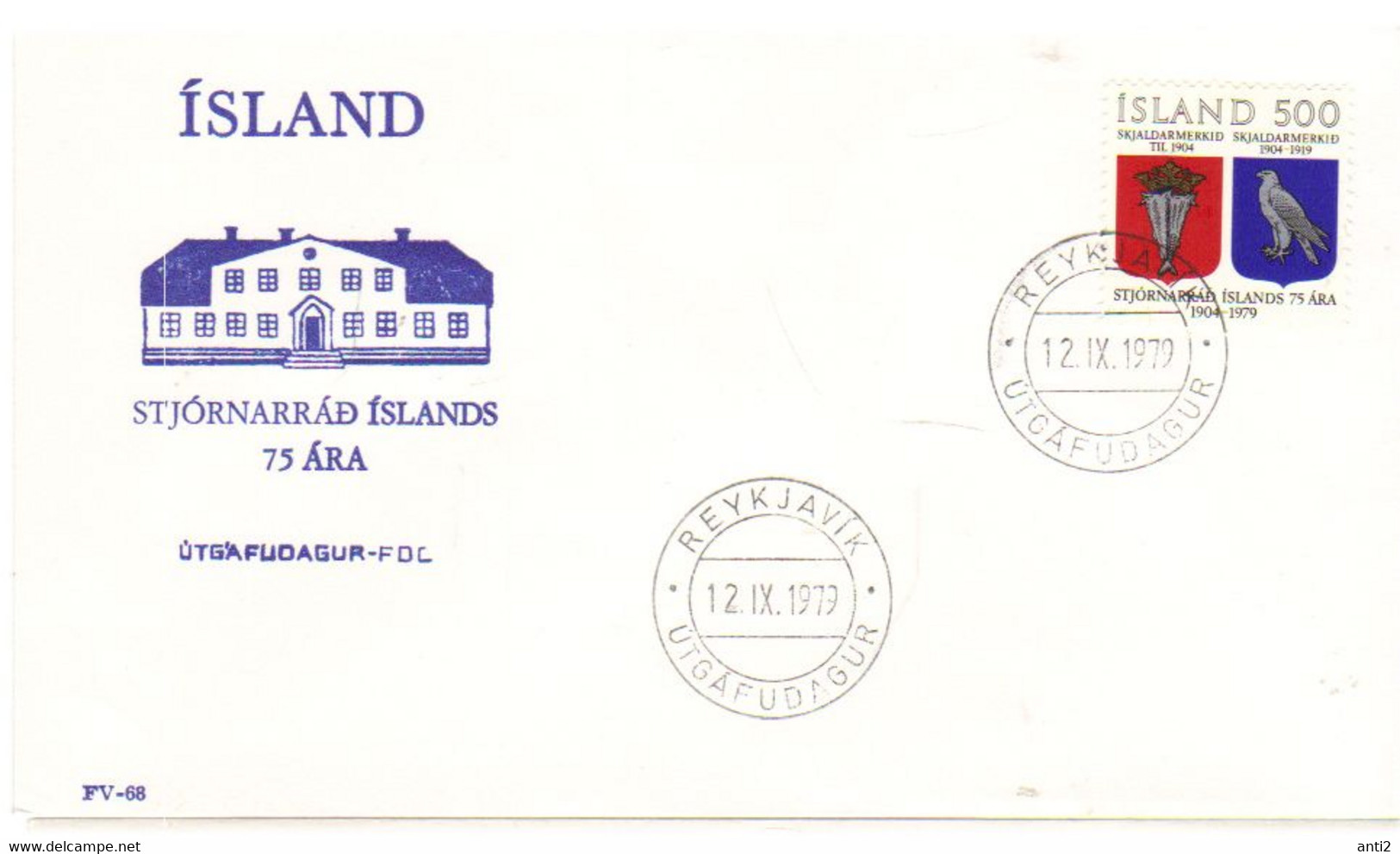 Iceland Island 1979 75 Years Government Chancellery, Coat Of Arms Before And After 1904. MI 544 FDC - Lettres & Documents