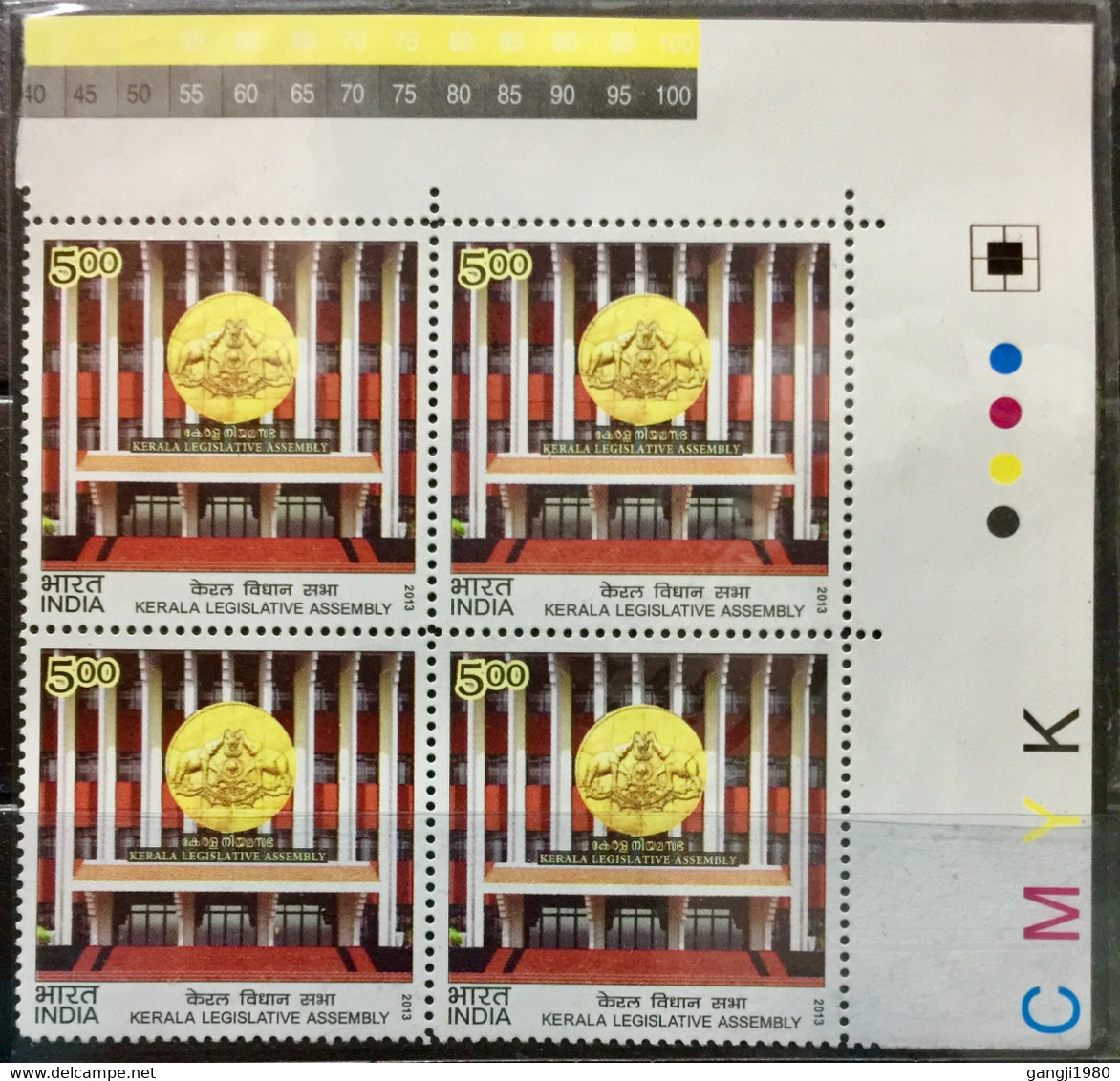INDIA 2013 MNH STAMP ON KERALA LEGISLATIVE ASSEMBLY BLOCK OF FOUR WITH COLOUR CODE  & COLOUR STRIP - Other & Unclassified