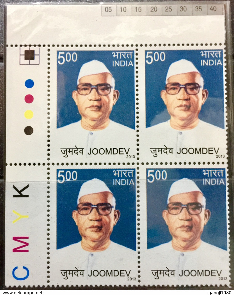 INDIA 2013 MNH STAMP ON JOOMDEV BLOCK OF FOUR WITH COLOUR CODE - Sonstige & Ohne Zuordnung