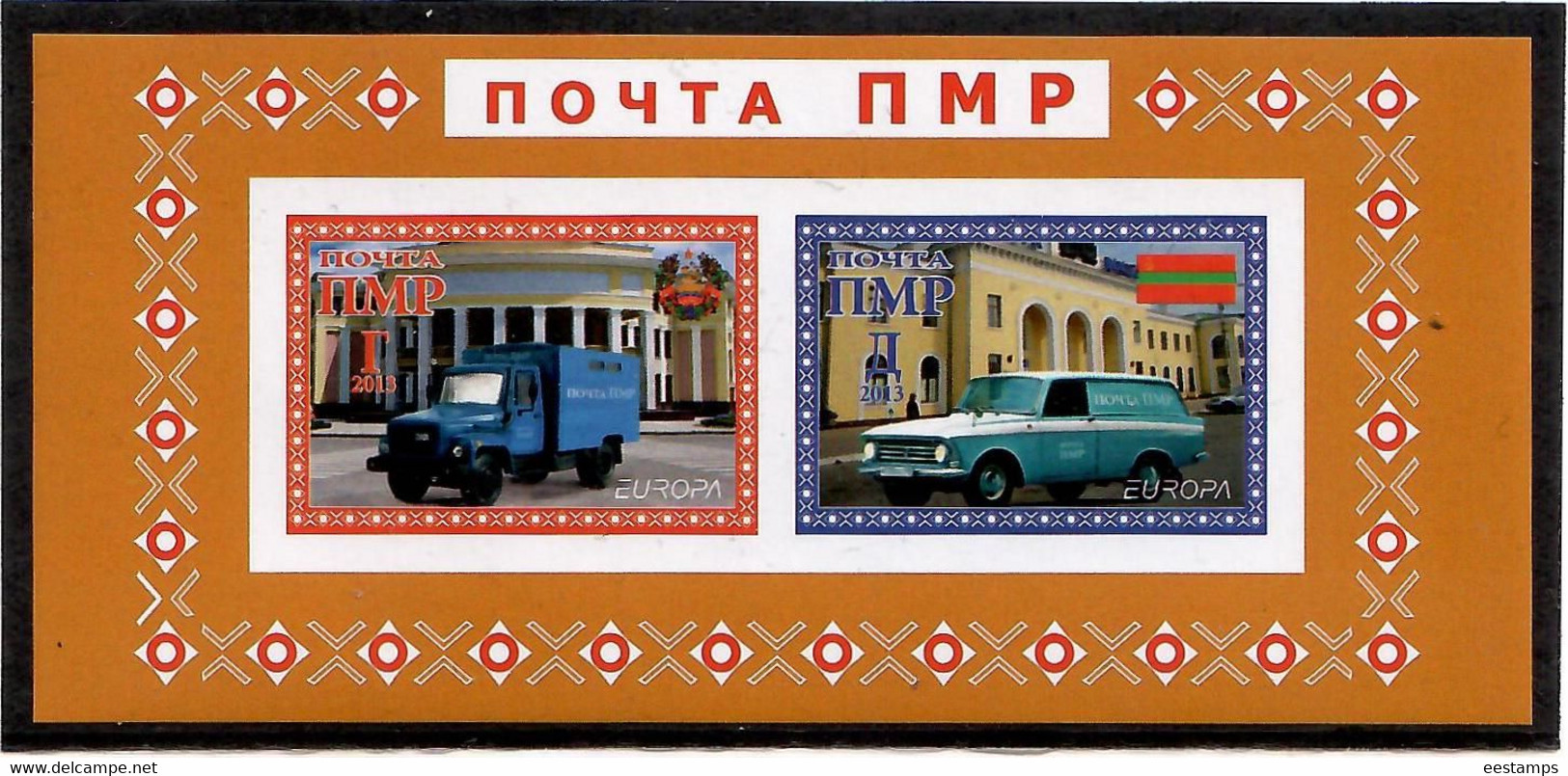 Moldova / PMR Transnistria . EUROPA 2013 ( Post Mail Transport ).Imperf. S/S - Moldavie