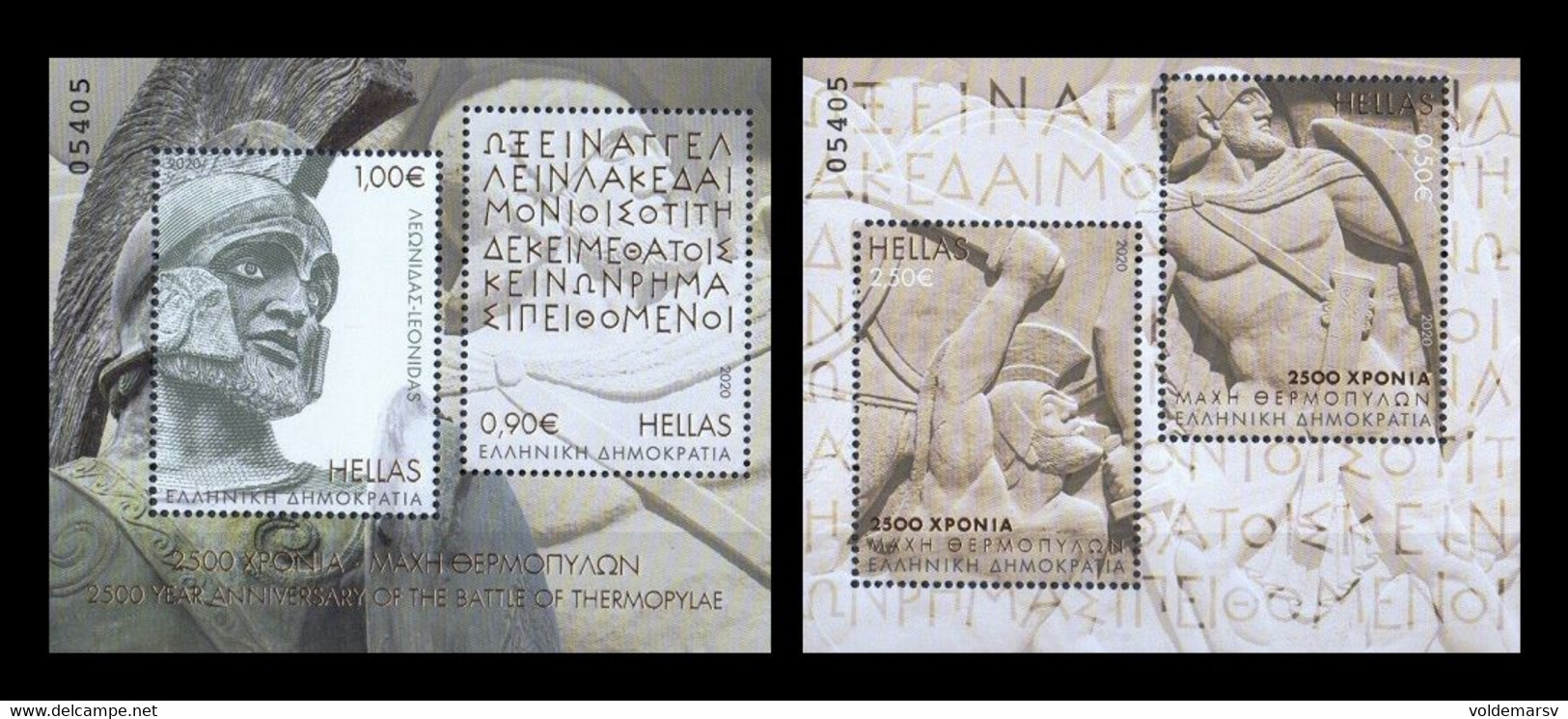 Greece 2020 Mih. 3092/95 (Bl.150/51) Battle Of Thermopylae MNH ** - Ungebraucht