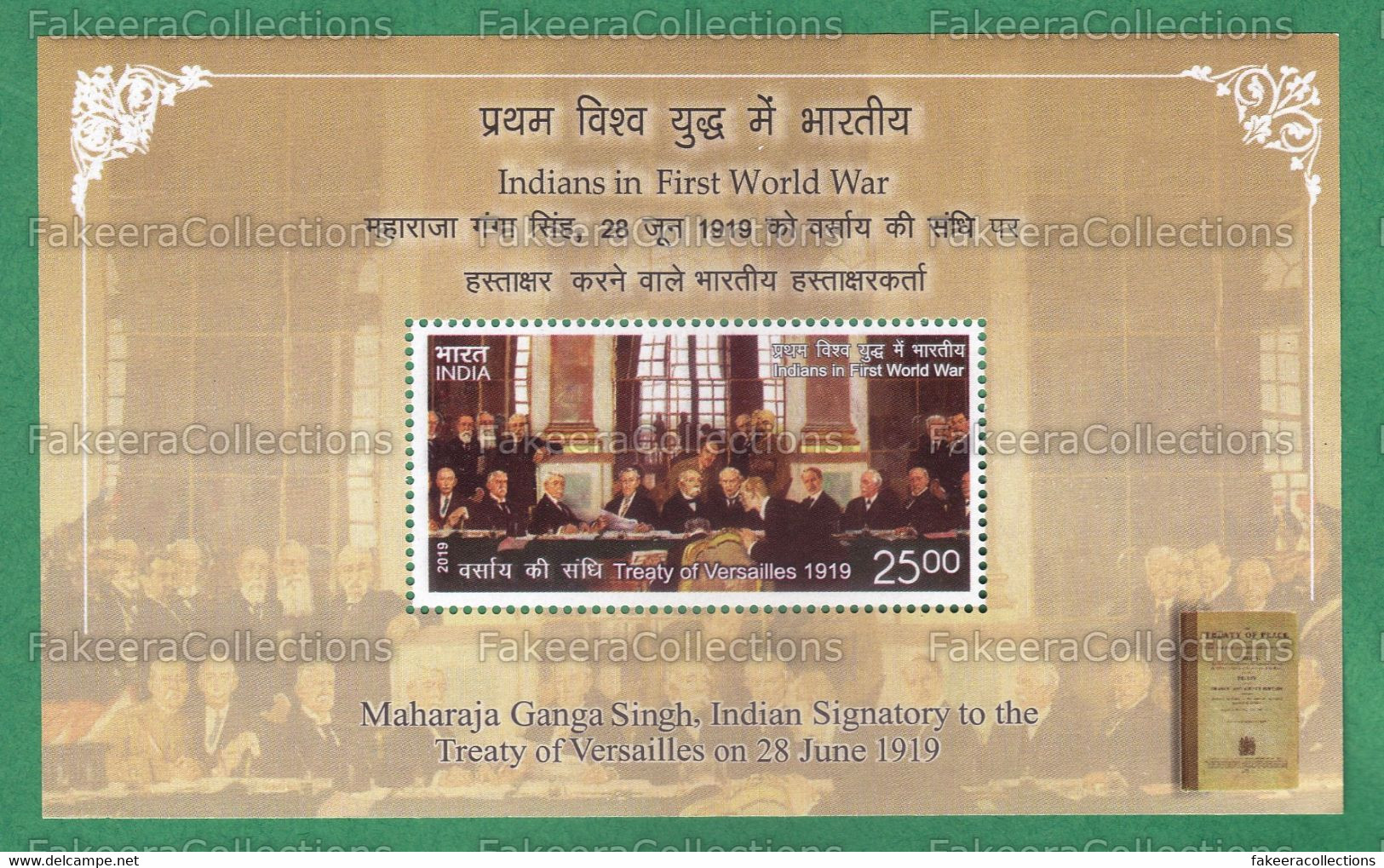 INDIA 2019 Inde Indien - INDIANS In FIRST WORLD WAR - Full Set Of 4 M/S MNH ** - WW1, INDIAN MEMORIALS, 1914-1919 .. - WW1