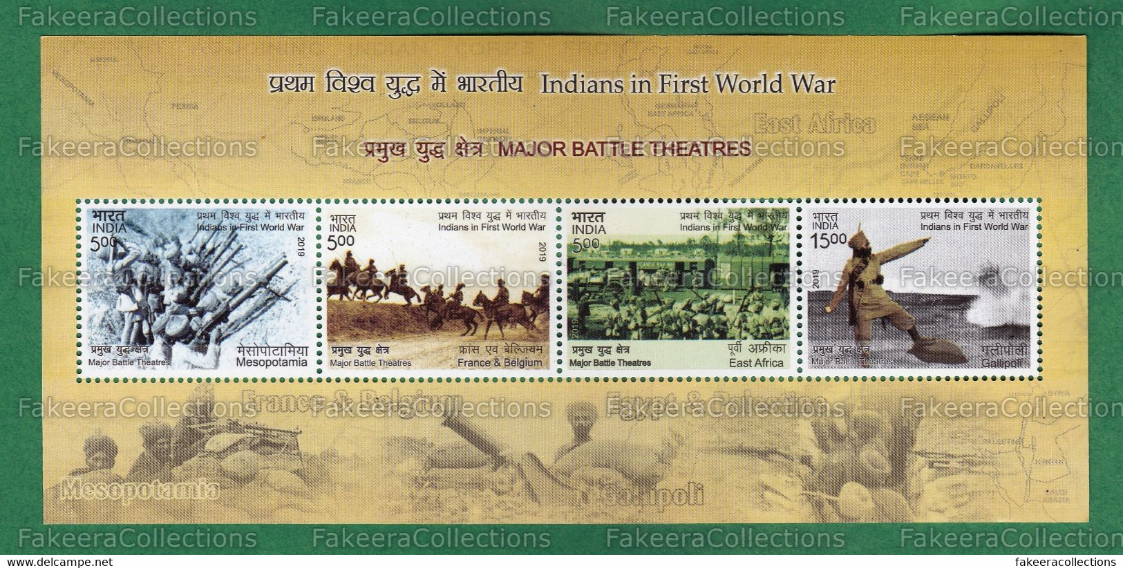 INDIA 2019 Inde Indien - INDIANS In FIRST WORLD WAR - Full Set Of 4 M/S MNH ** - WW1, INDIAN MEMORIALS, 1914-1919 .. - WW1