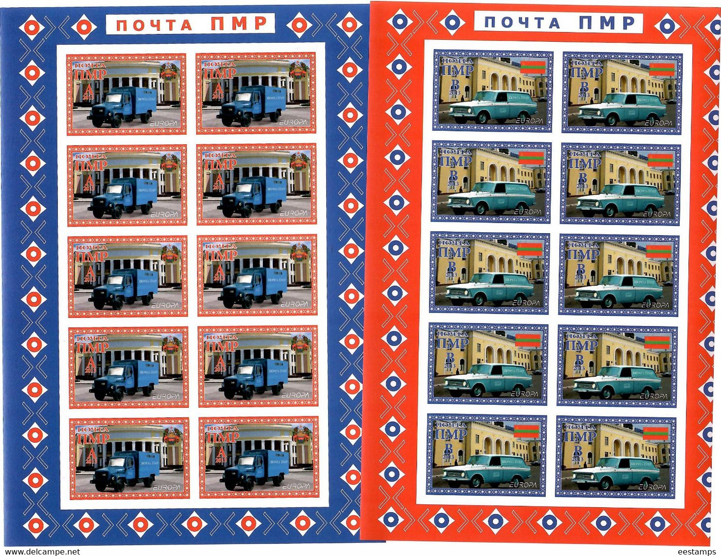 Moldova / PMR Transnistria . EUROPA  CEPT 2013 ( Post Mail Transport ).Imperf. 2 M/S Of 10 - Moldova