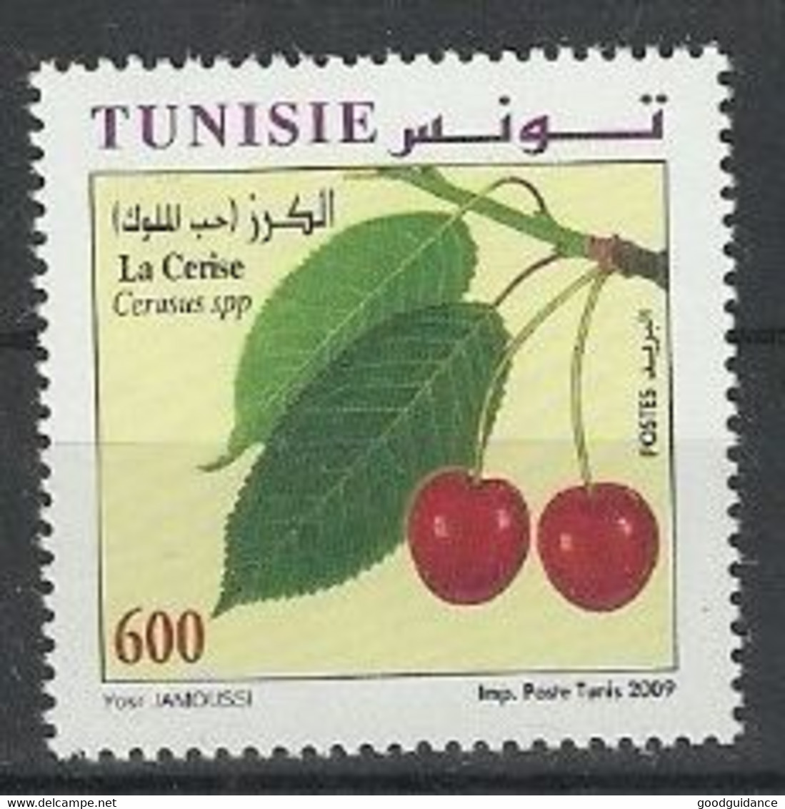 2009 -Tunisia-Tunisie/ Fruits Of Tunisia- Fruits De Tunisie : The Cherry -  La Cerise - MNH** - Tunisie (1956-...)