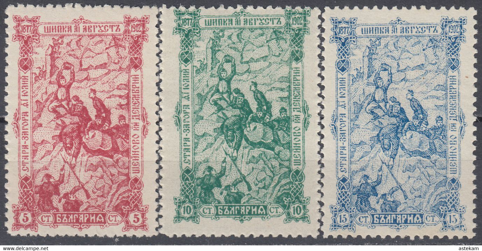 BULGARIA 1902, HISTORY, 25 YEARS From BATTLE On The SHIPKA With MiNo 62/64, COMPLETE, MNH SERIES In GOOD QUALITY, *** - Unused Stamps