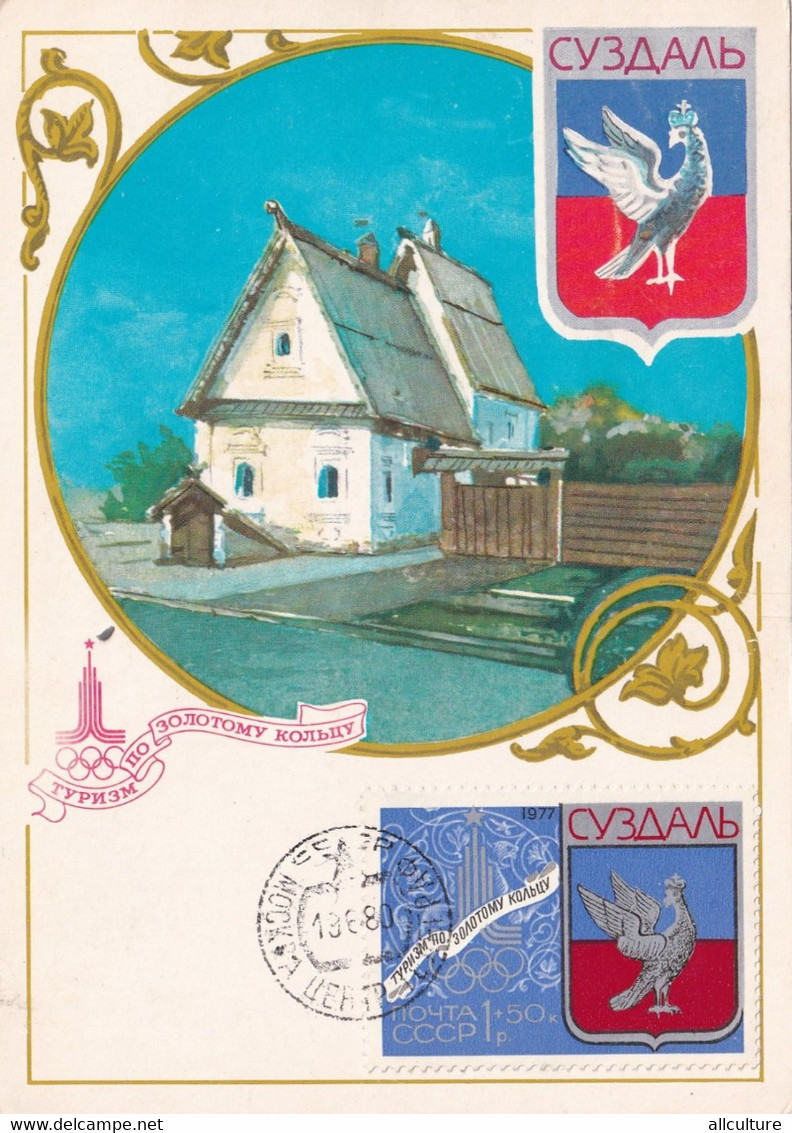 A4404- TOURISM IN THE GOLDEN RING, Suzdal URSS Russia 1968, URSS Post Maximum Card - Maximumkarten
