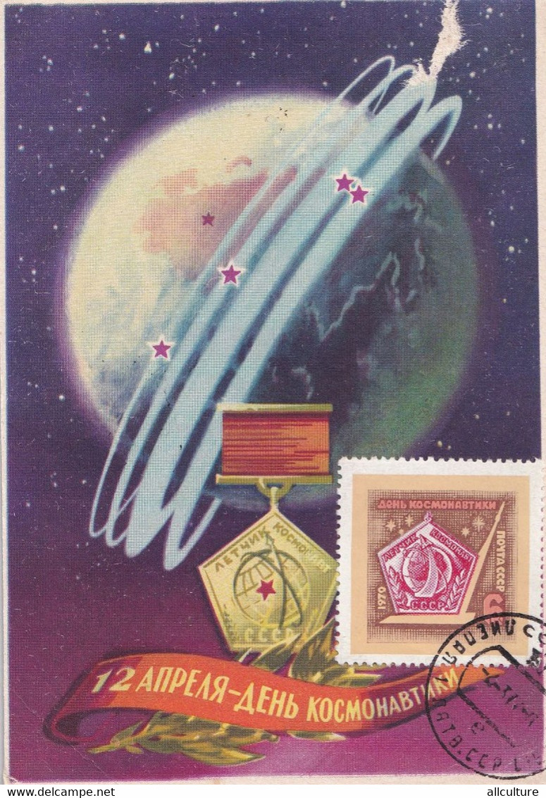 A4412- Astronautics Day, URSS, 12 April, Astronaut Pilot, Stamp 1970 URSS Post - Brieven En Documenten