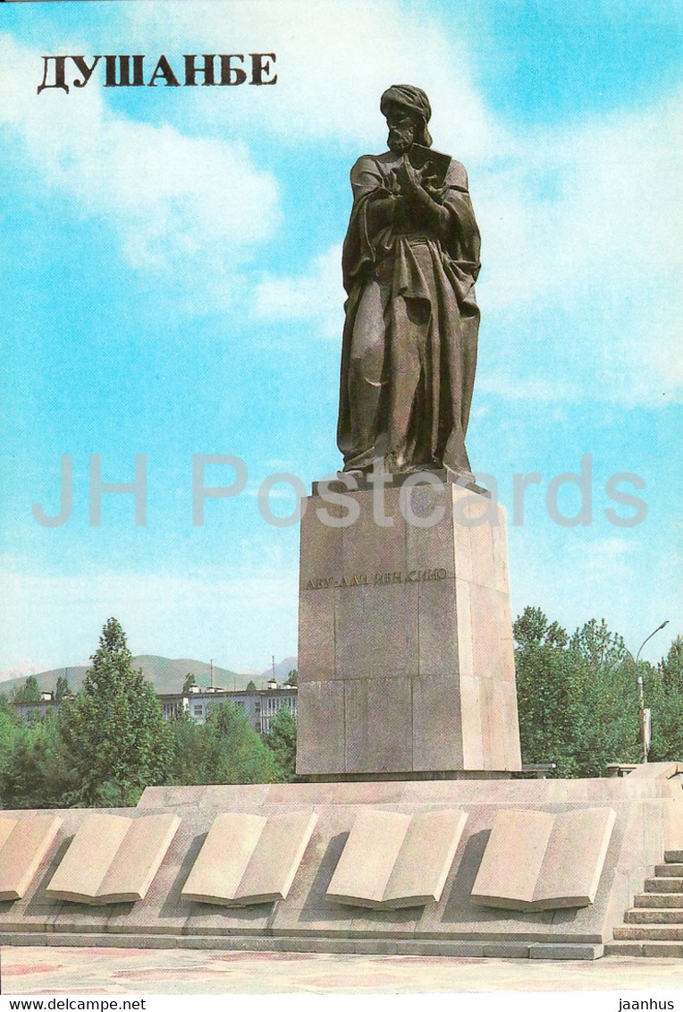 Dushanbe - Monument To Abu Ali Ibn Sina - Avicenna - 1985 - Tajikistan USSR - Unused - Tajikistan