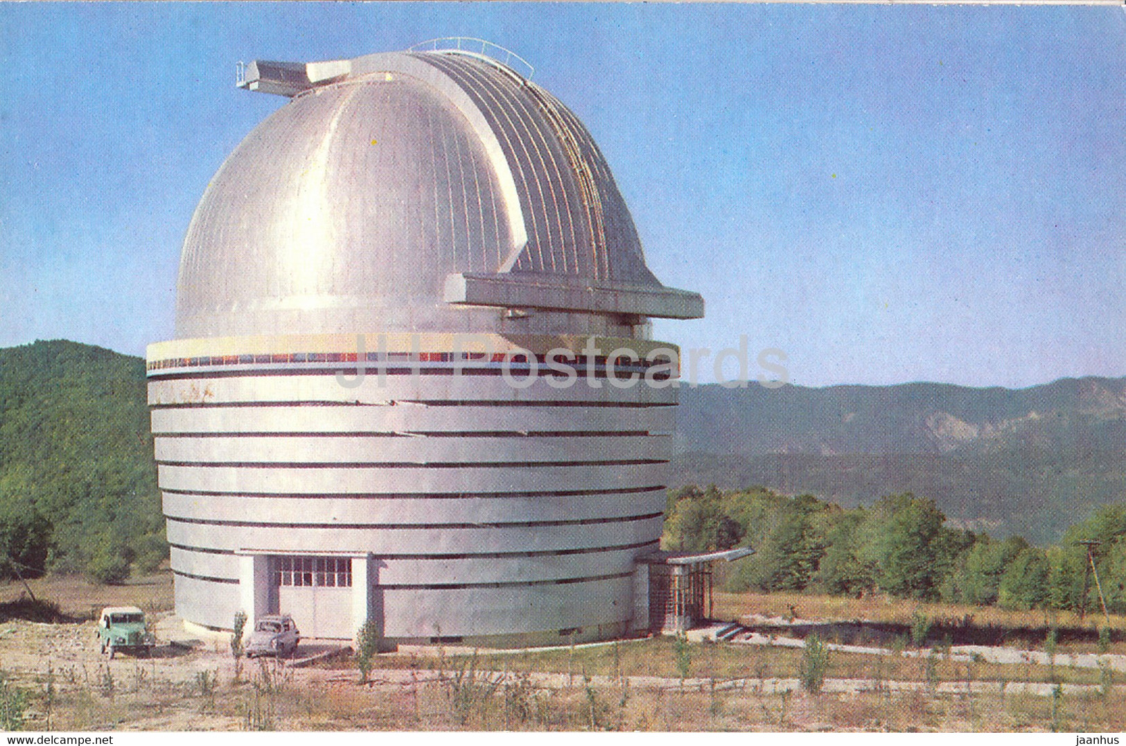 Shamakhi - Observatory - 1970 - Azerbaijan USSR - Unused - Azerbaïjan