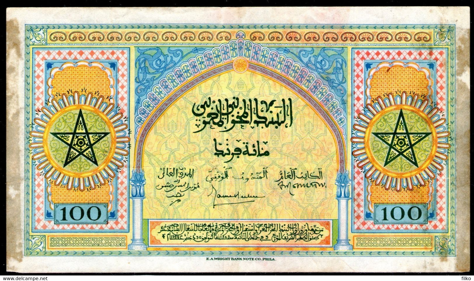 Morocco, 100 Francs,1.3.44,P-27s,as Scan - Morocco