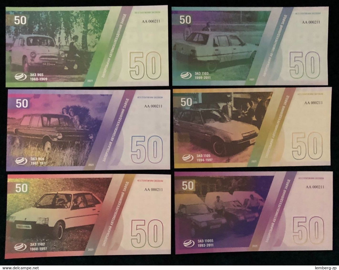 Ukraine - Set 6 Banknotes 50 Hryven 2021 UNC Zaporozhye Automobile ZAZ Souvenir Lemberg-Zp - Ukraine