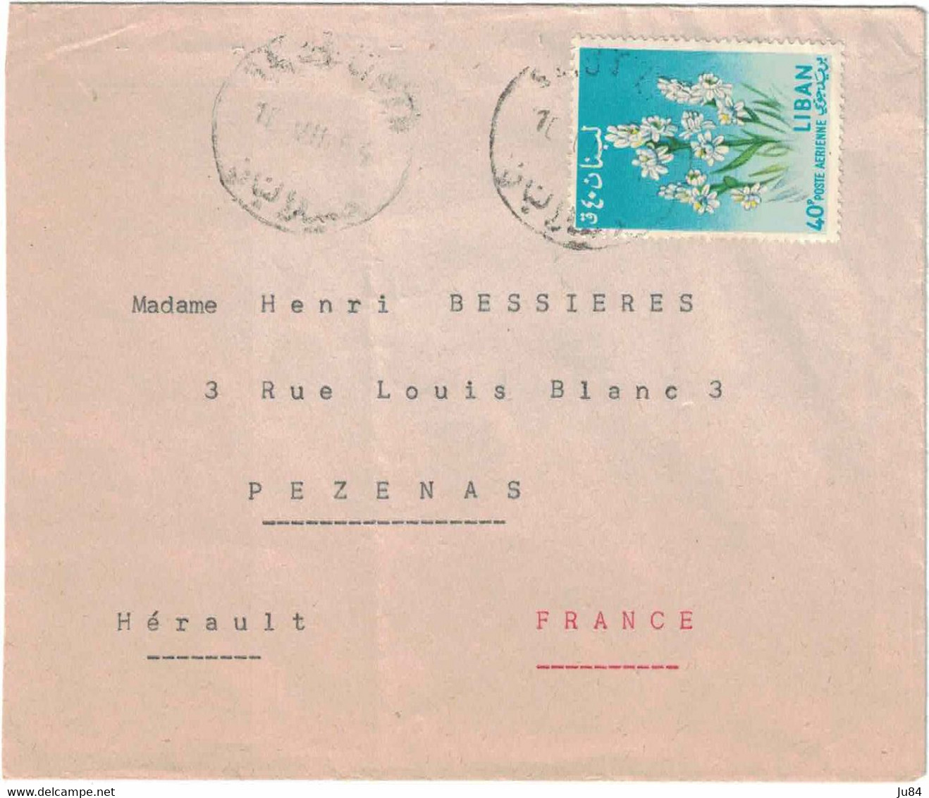 Liban - Sidon - Lettre Pour La France - Pézenas - Hérault - Bessières Chef Méc - 10 Juillet 1984 ? - Lebanon