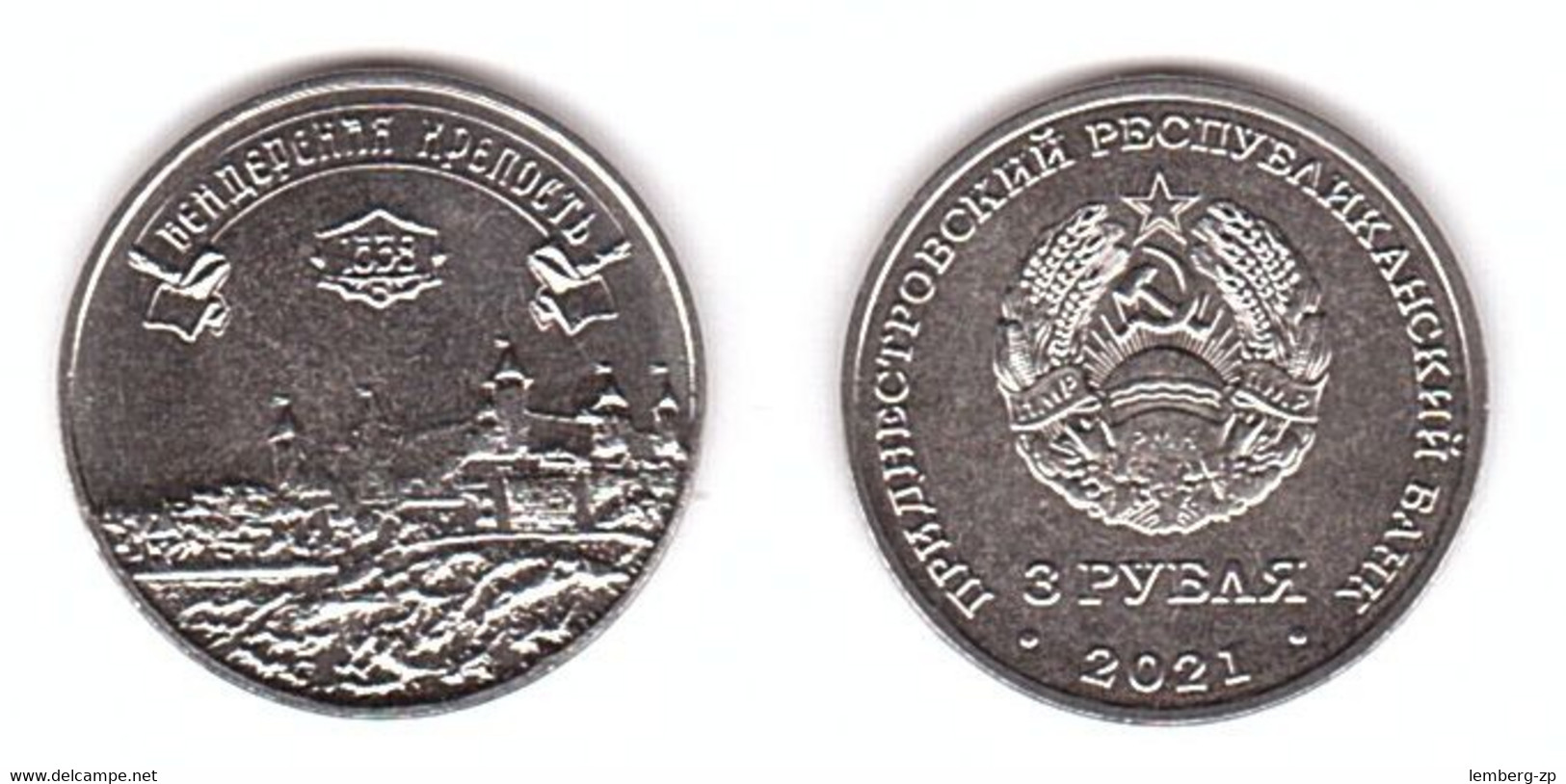 Transnistria - 3 Rubles 2021 UNC Bendery Fortress Series Ancient Fortresses On The Dniester Lemberg-Zp - Moldova